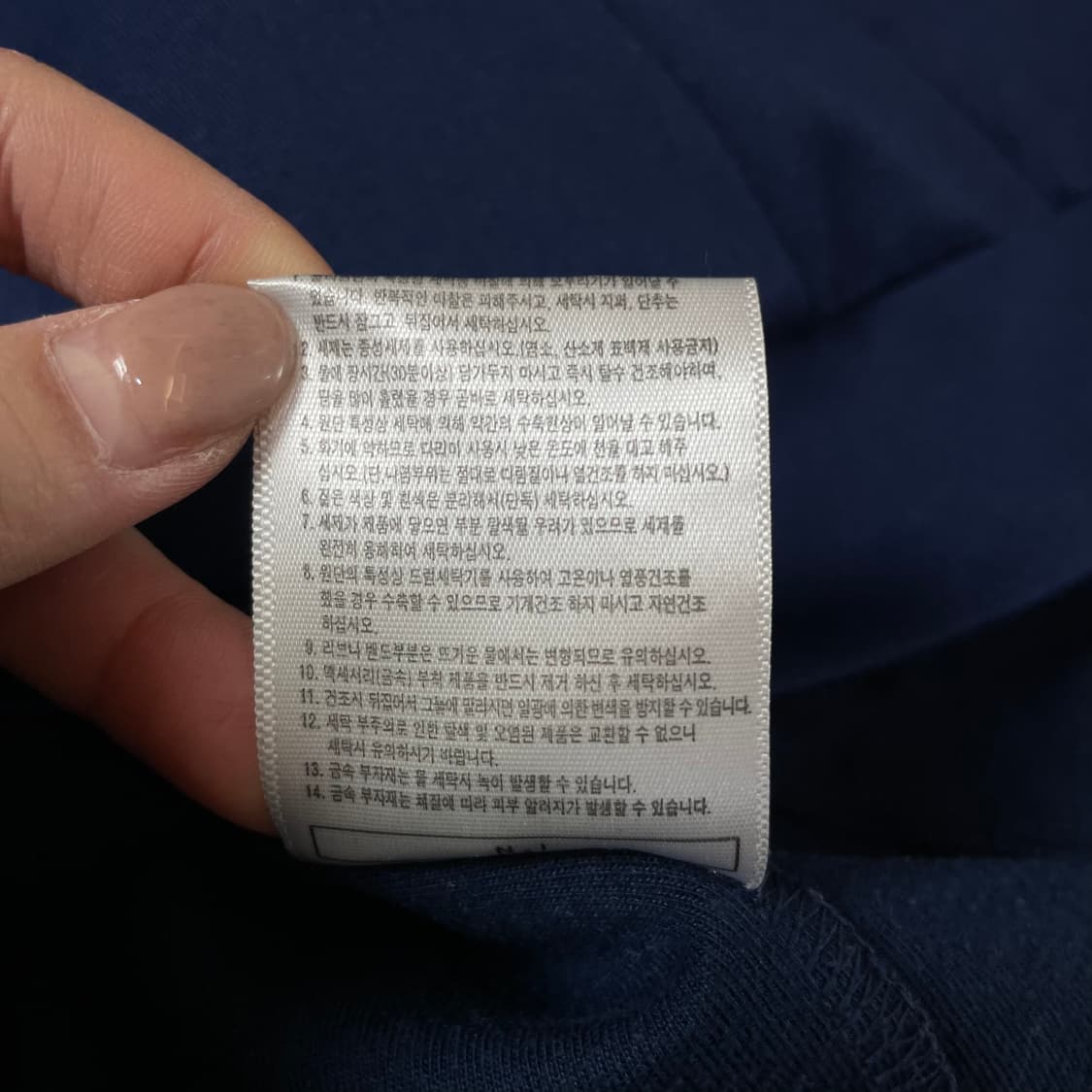 뉴발란스 블루 트랙탑 져지 100 상품이미지6