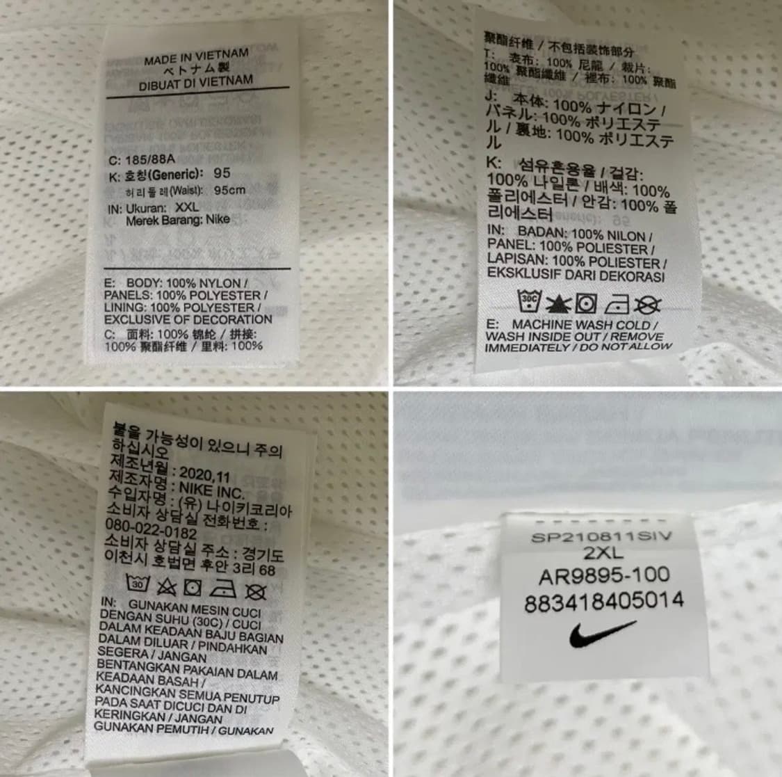 나이키 스테이트먼트 빅스우시 우븐 팬츠 상품이미지4