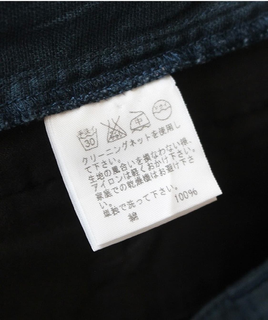 Zucca 주카 Front Pocket Detail Skirt [M] 상품이미지6