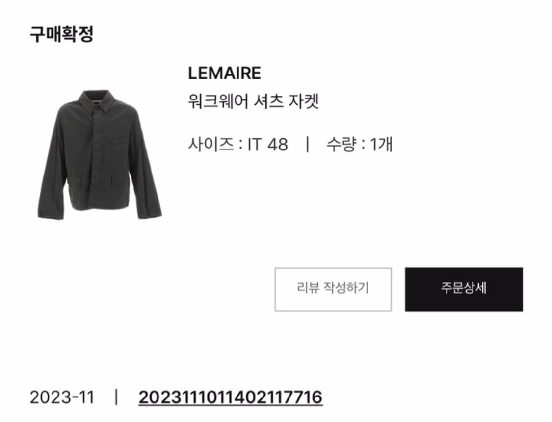 르메르 23FW 워크웨어 자켓 미드나이트 그린 멀티포켓 개버딘 셔츠 상품이미지9