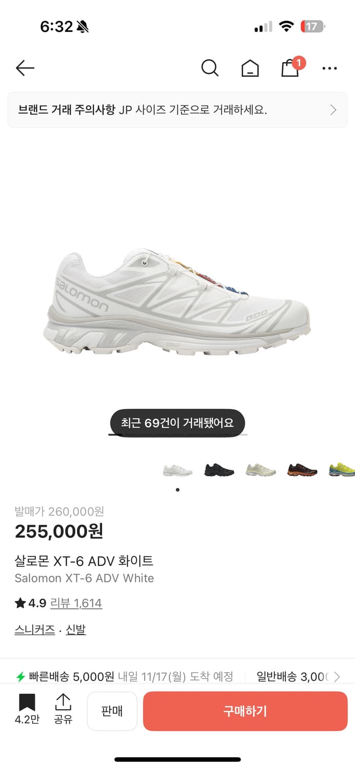 살로몬 XT-6 ADV 화이트 235 상품이미지1