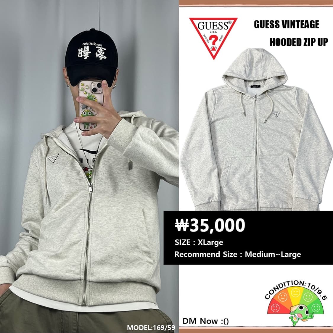 <게스 멜란지 화이트 후드집업> No.1433 상품이미지1