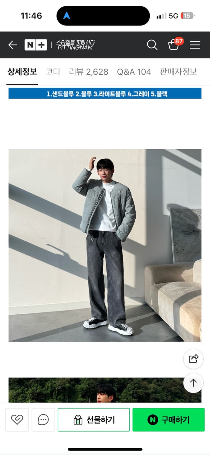 사계절 샌드워싱 세미와이드 뒷밴딩 대님 그레이 상품이미지2