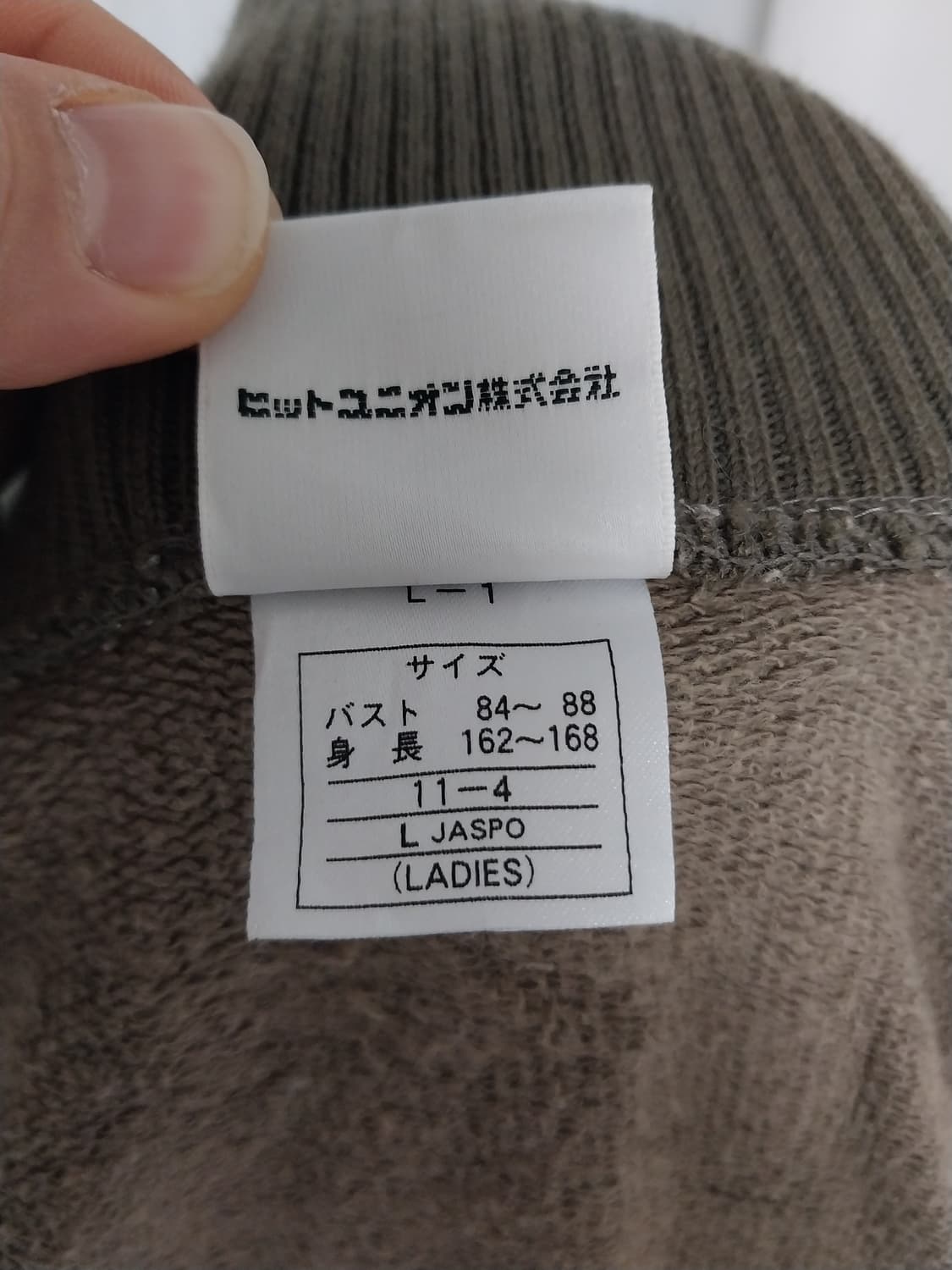 일본 빈티지 퓨마 여성 져지 상품이미지7