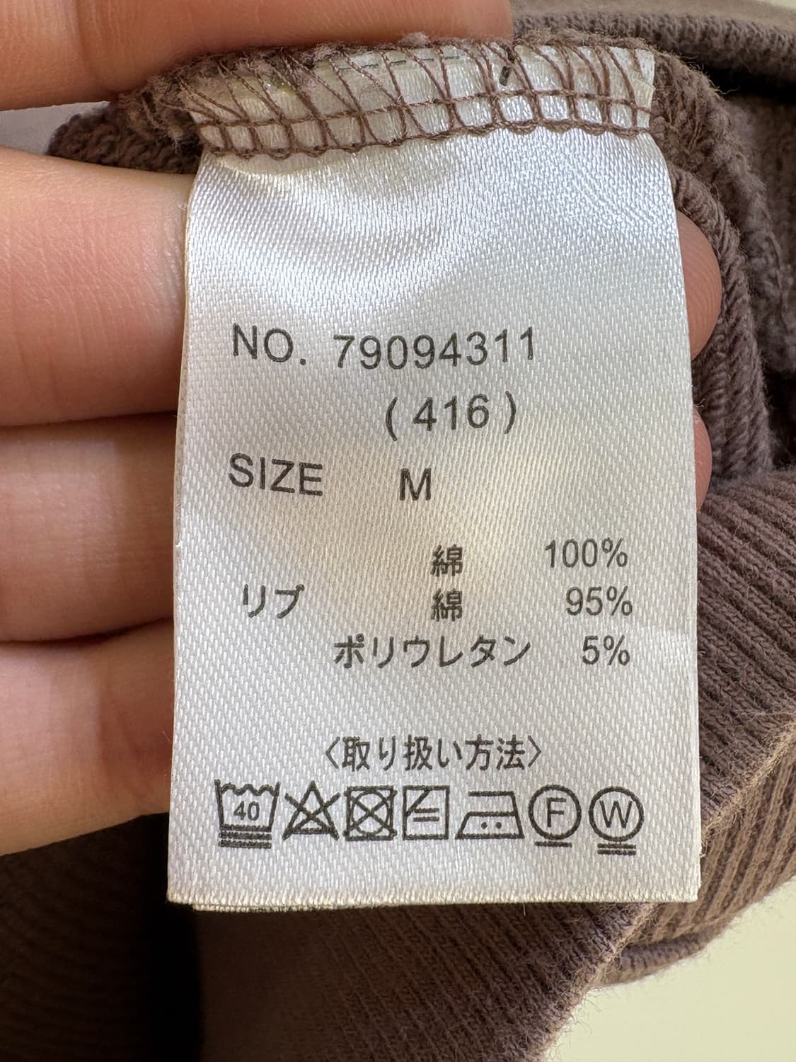 CUBE SUGAR 맨투맨 상품이미지7