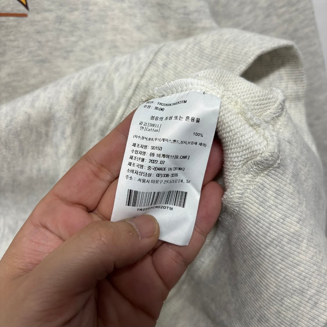 트레셔 플레임로고 맨투맨 상품이미지4