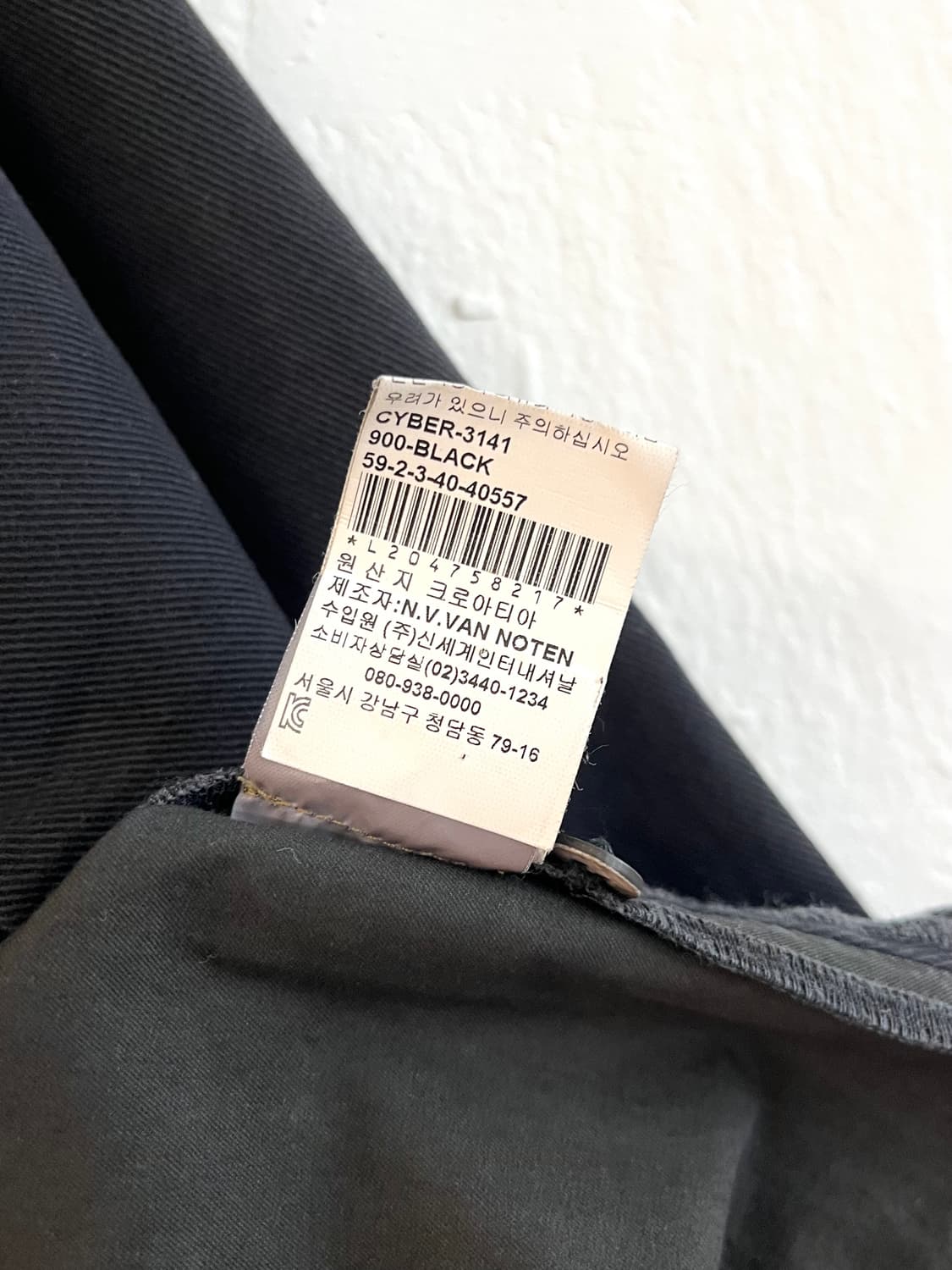 드리스 반 노튼 하이넥 드레이프 자켓 상품이미지6