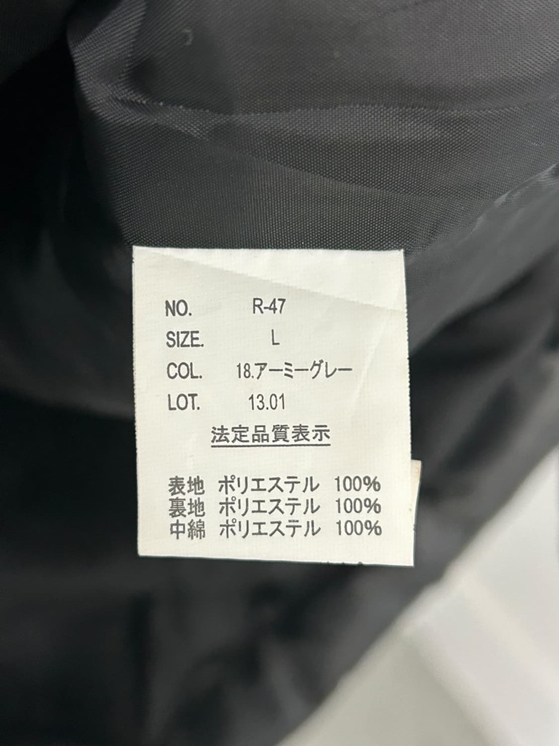 vtg jacket 상품이미지4