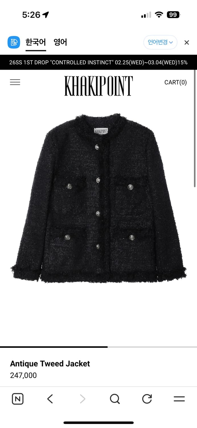 카키포인트 트위드 롱 자켓 블랙 상품이미지2