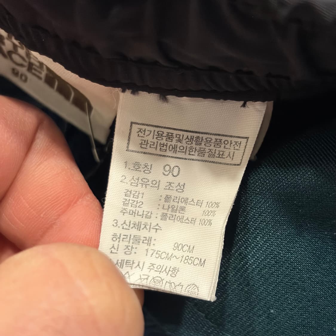 [90] 노스페이스 화이트라벨 마데라 플리스 팬츠 그린 C513 상품이미지7