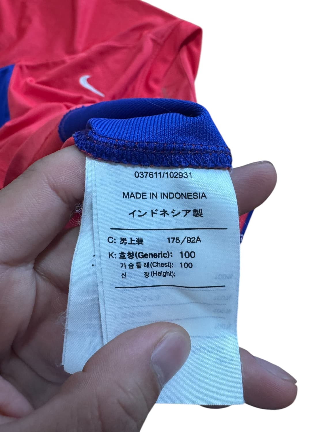 국대 유니폼 100 상품이미지5