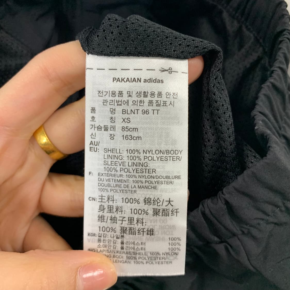 아디다스 발란타 라벤더 블랙 배색 트랙탑 바람막이 상품이미지5