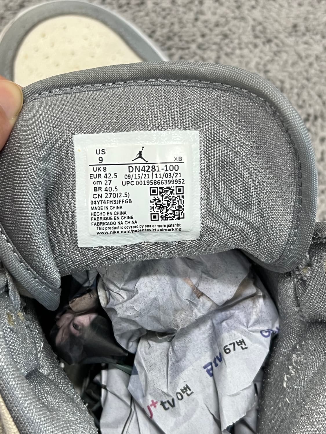 (270) 나이키 에어 조던 1 미드 SE 코코넛 밀크 그레이 상품이미지5