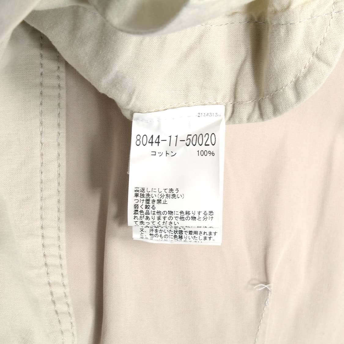 NIGEL CABOURN 상품이미지3