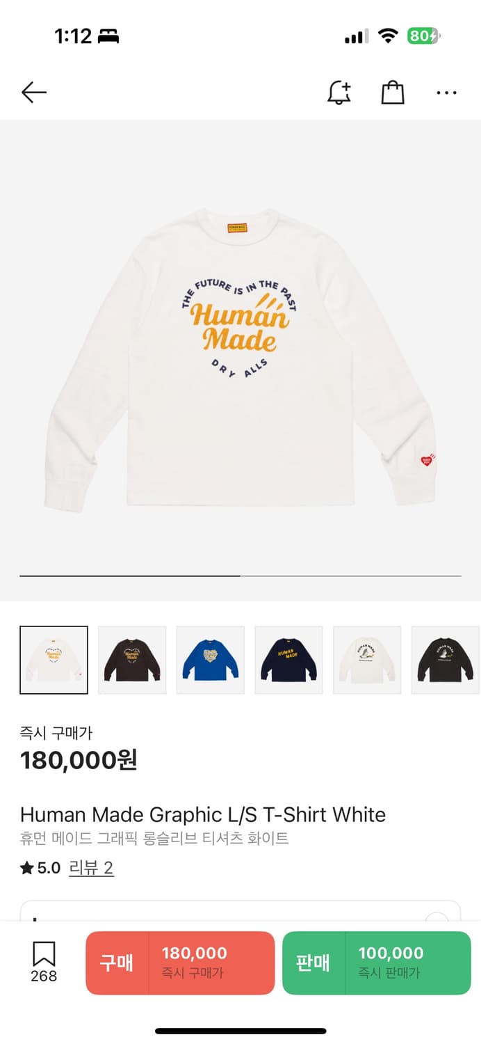 휴먼메이드 롱슬리브 상품이미지1