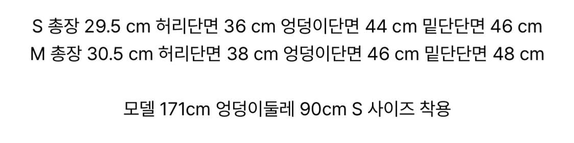 한소희착용 서스펜더 마이크로 스커트 m 상품이미지5