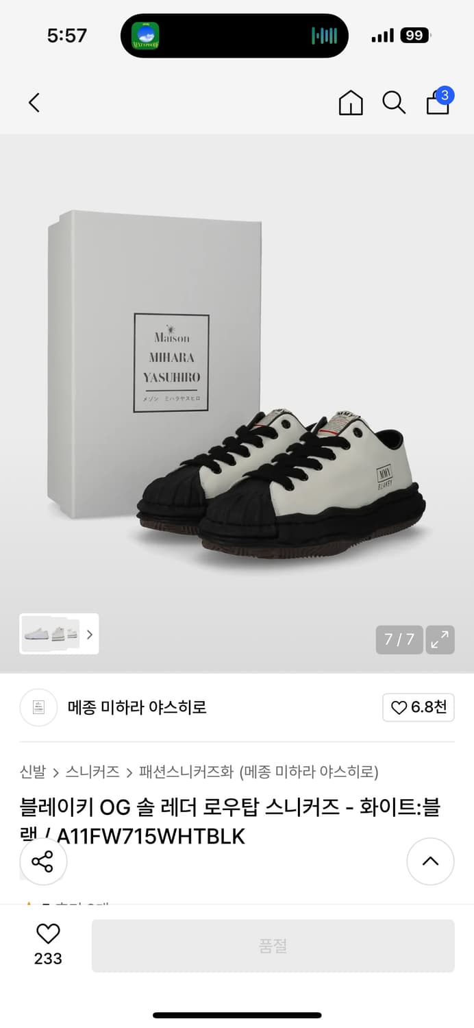 미하라 야스히로 블레이키 42사이즈(270) 상품이미지1