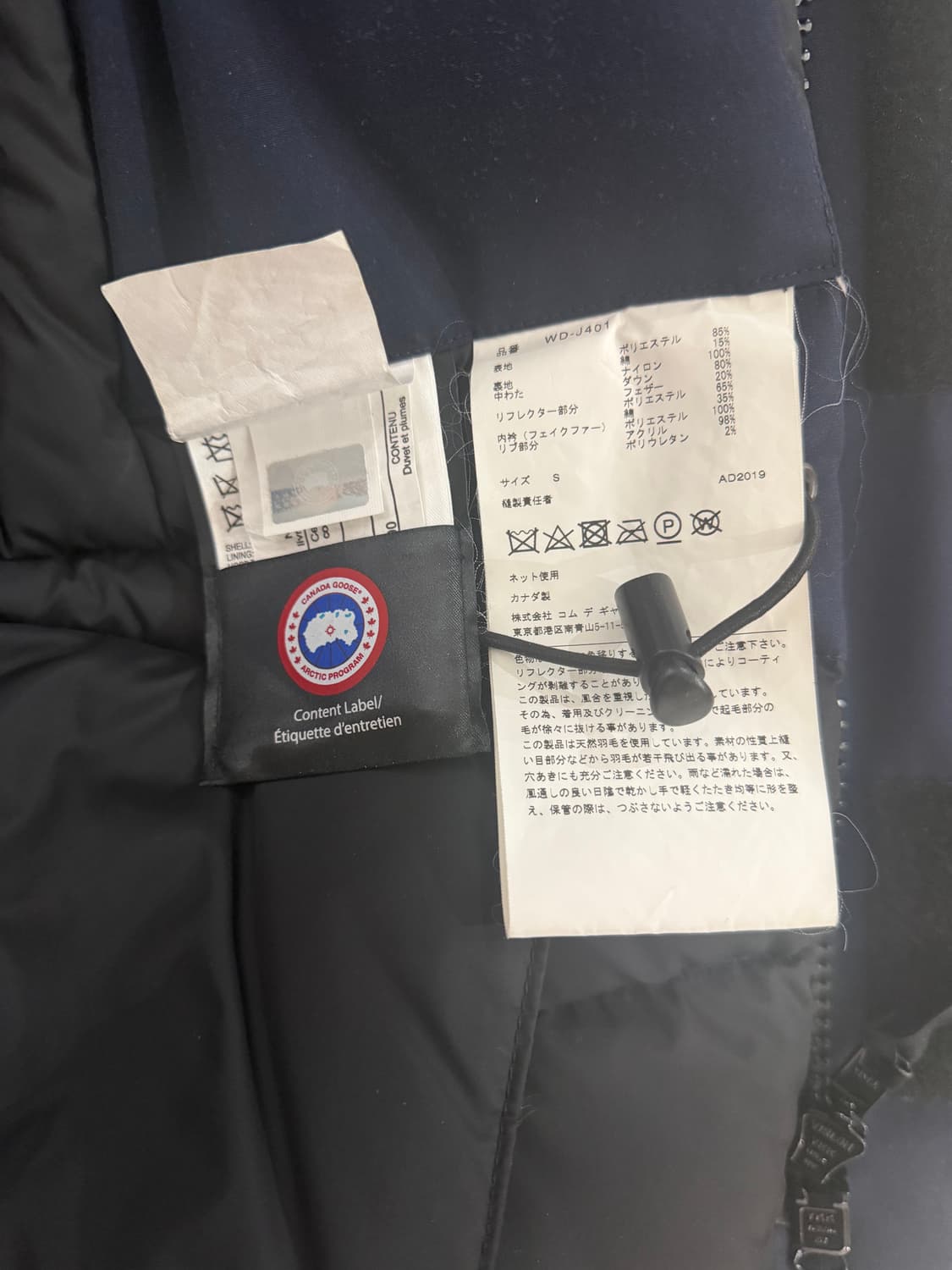 준야와타나베 캐나다구스 상품이미지5