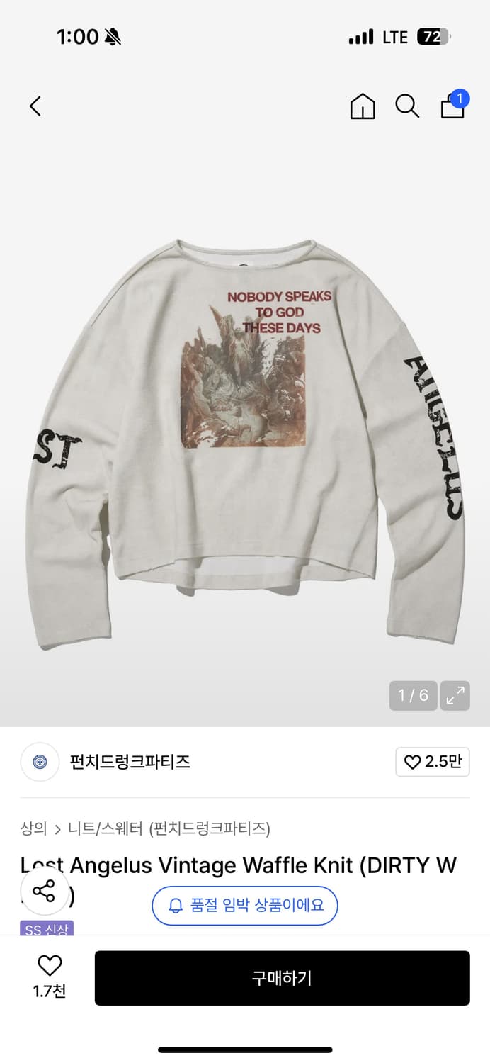 Lost Angelus Vintage Waffle Knit 1사이즈 상품이미지1