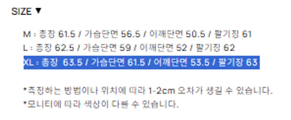 토니웩 카라 코듀로이 데님 자켓 XL 상품이미지8