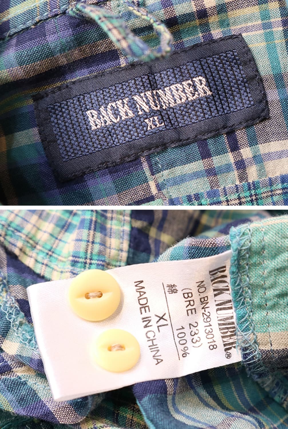 
BACK NUMBER 백넘버 코튼100% 패치워크 체크남방

 상품이미지8