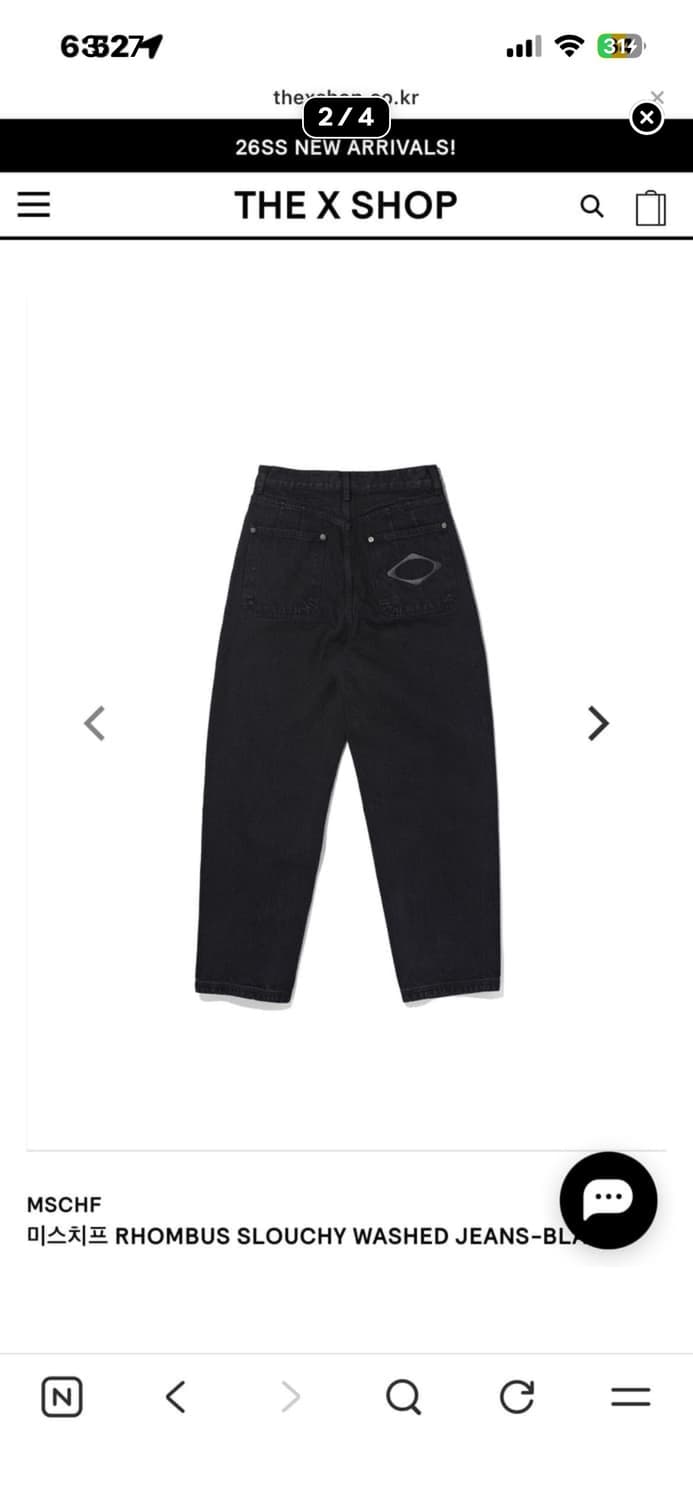 미스치프 롬버스 슬라우치 워시드 진 상품이미지2