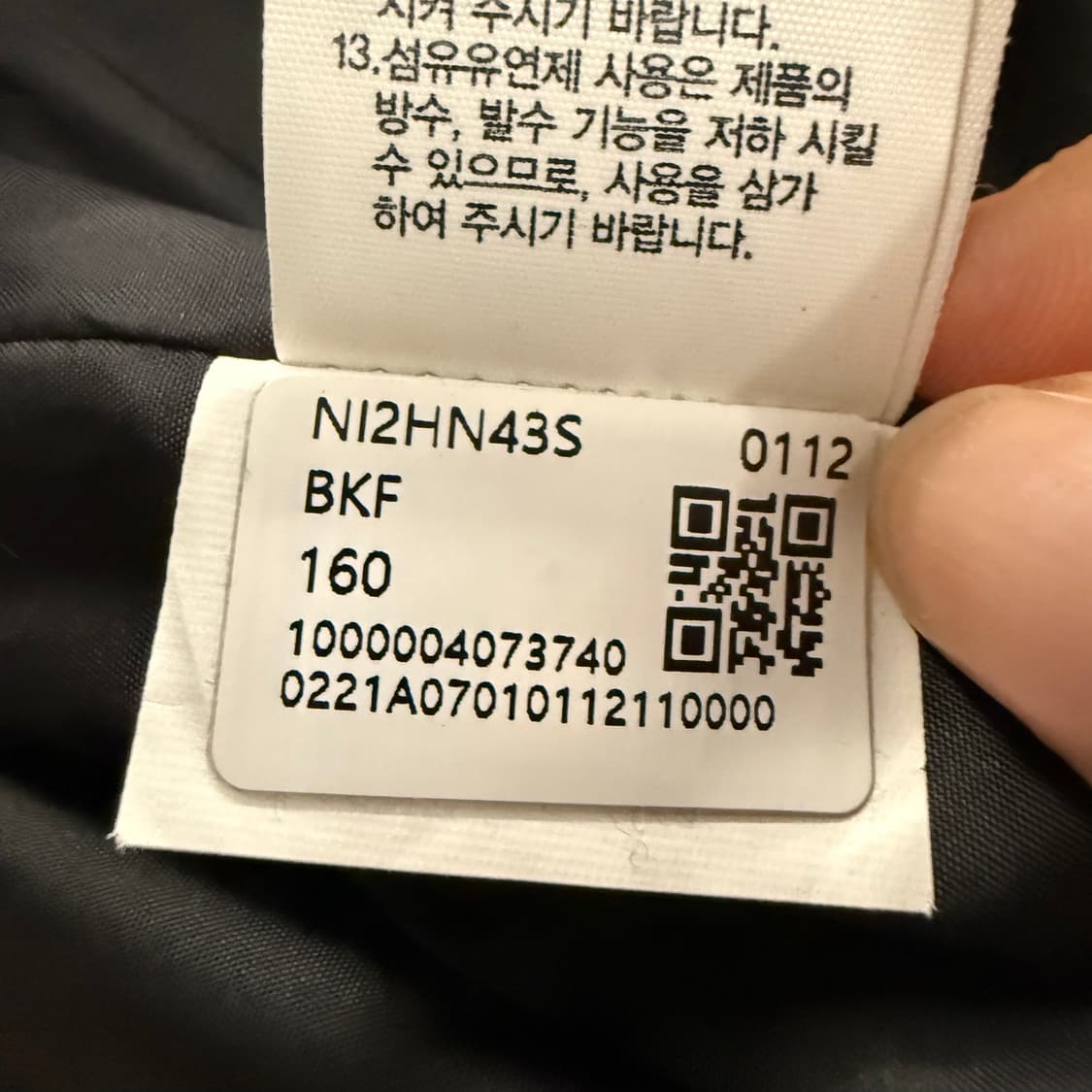 [정품/160] 노스페이스 플라워 패턴 후드 바람막이 자켓 b13 상품이미지7