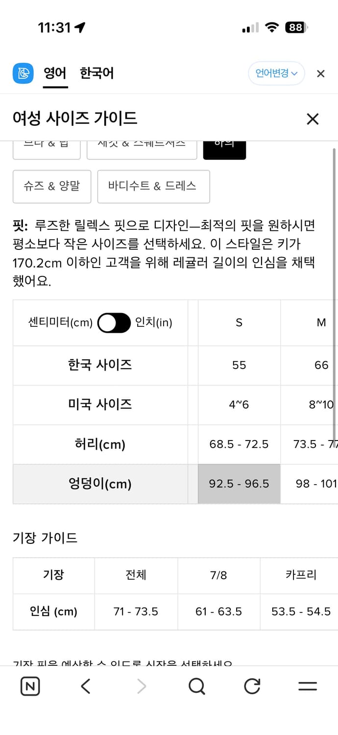 Alo yoga suit up trousers regular S size 상품이미지6