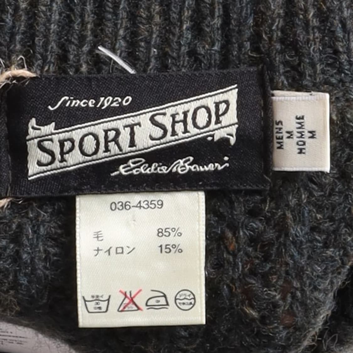 90’s 에디 바우어 Eddie Bauer Henley Knit 상품이미지8