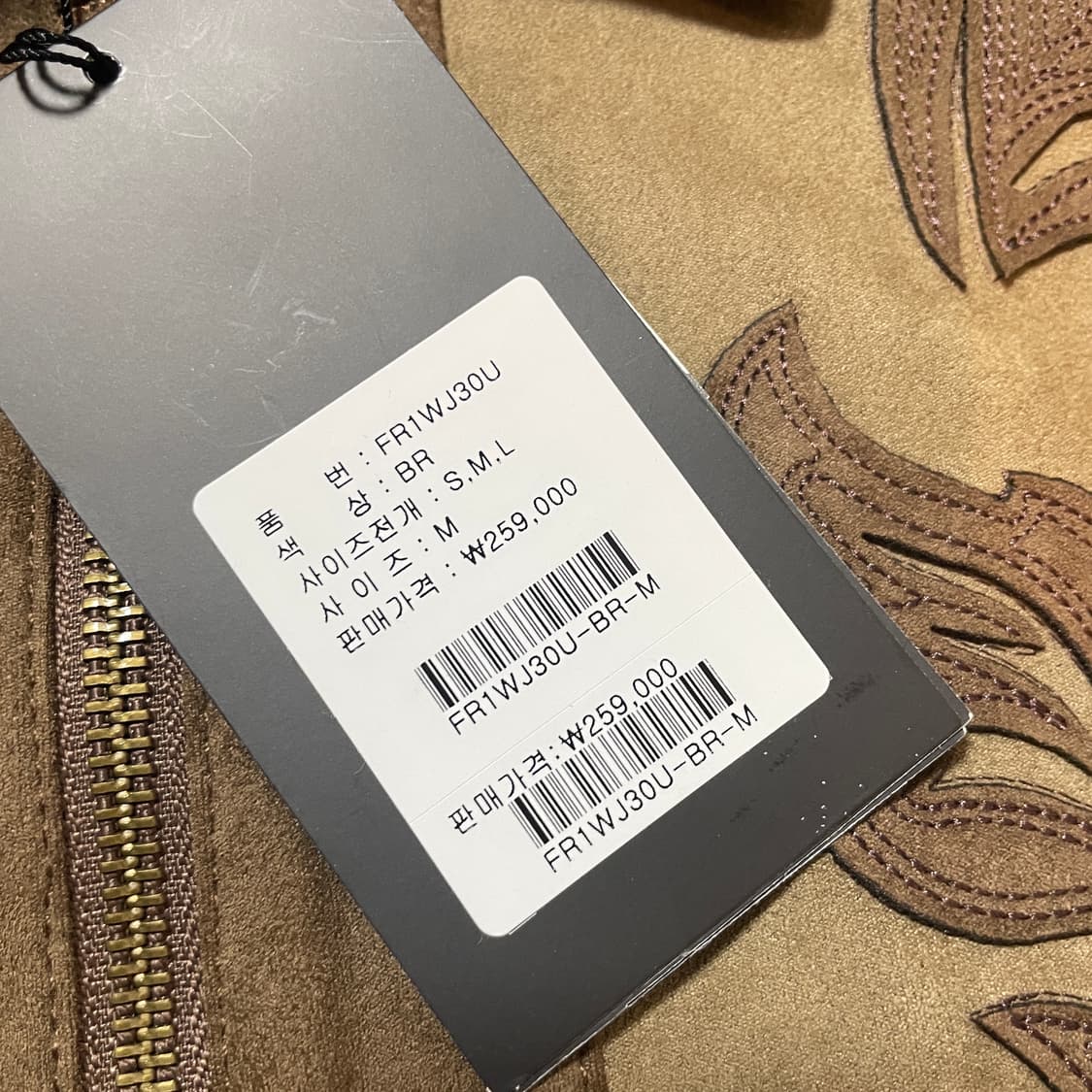 펜필드 웨스턴 스웨이드 자켓 상품이미지4