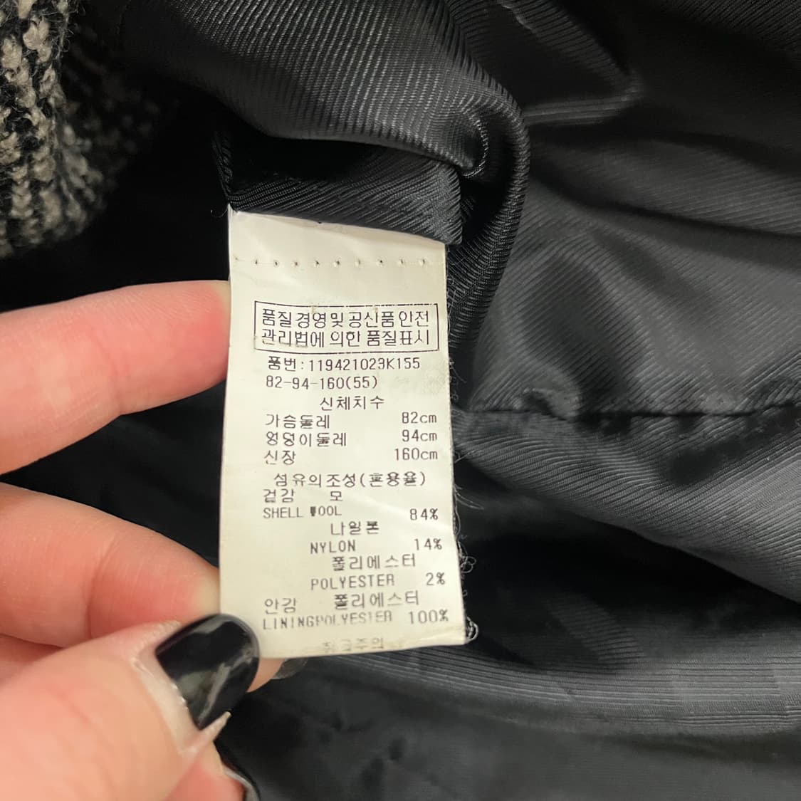 55 보이스오브보이스 트위드 더블 자켓 0220M 상품이미지3