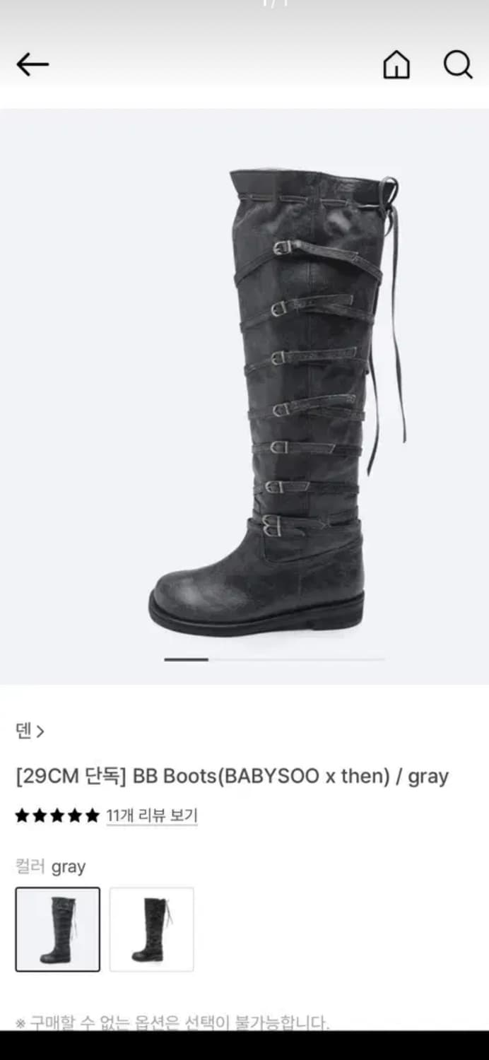 덴 베이비수 부츠 상품이미지1