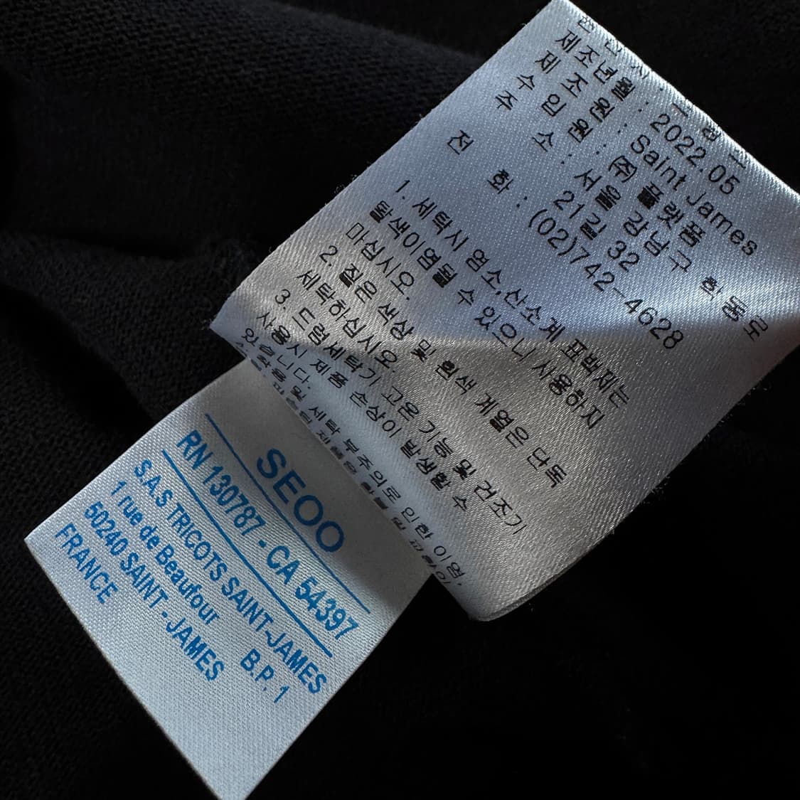 세인트제임스 22 엘보 패치 티셔츠 상품이미지5