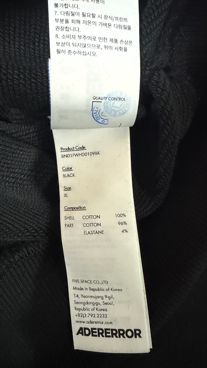 아더에러 24fw 후드 상품이미지5