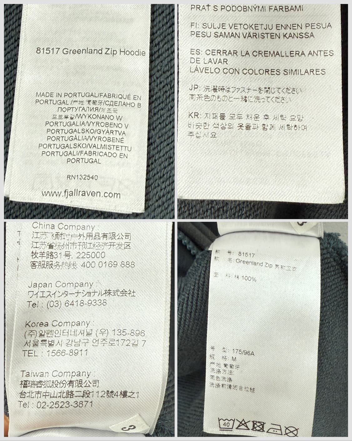 피엘라벤 그린란드 코튼 후드집업 M 상품이미지8