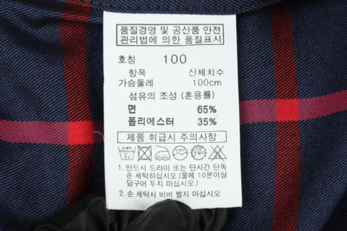 레노마 셔츠 상품이미지6