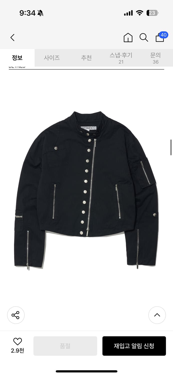 파르티멘토 우먼 라이트 코튼 바이커 자켓 블랙 M 상품이미지5