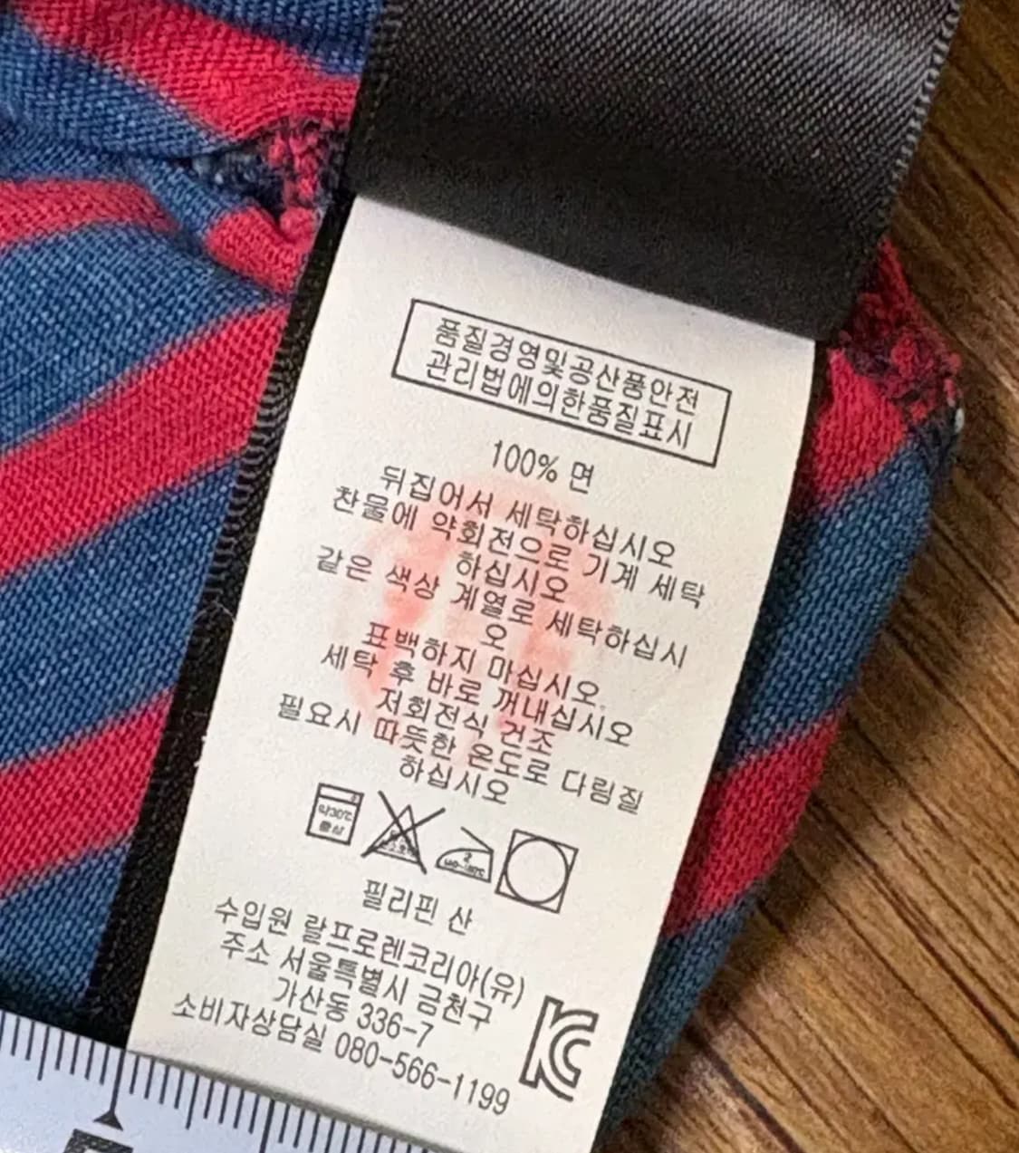 rrl 반팔 상품이미지3