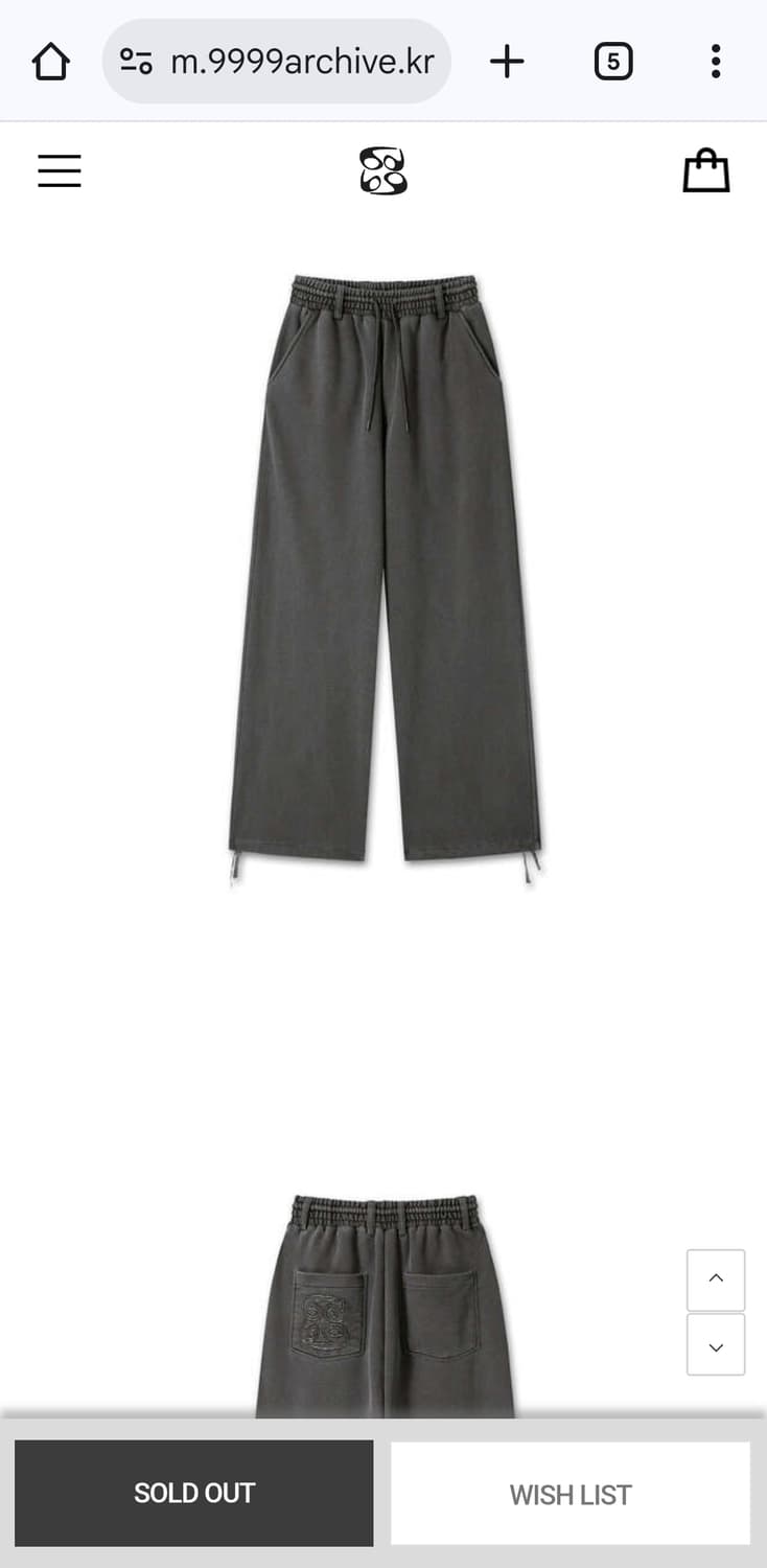 9999아카이브 빈티지 스웻팬츠 차콜 1사이즈 상품이미지3