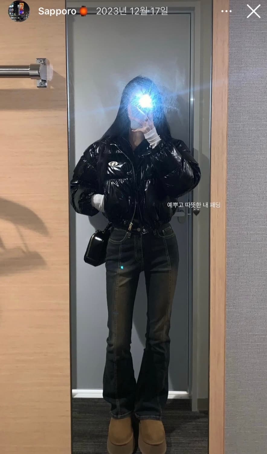 카키포인트 글로시 패딩(블랙) 상품이미지1