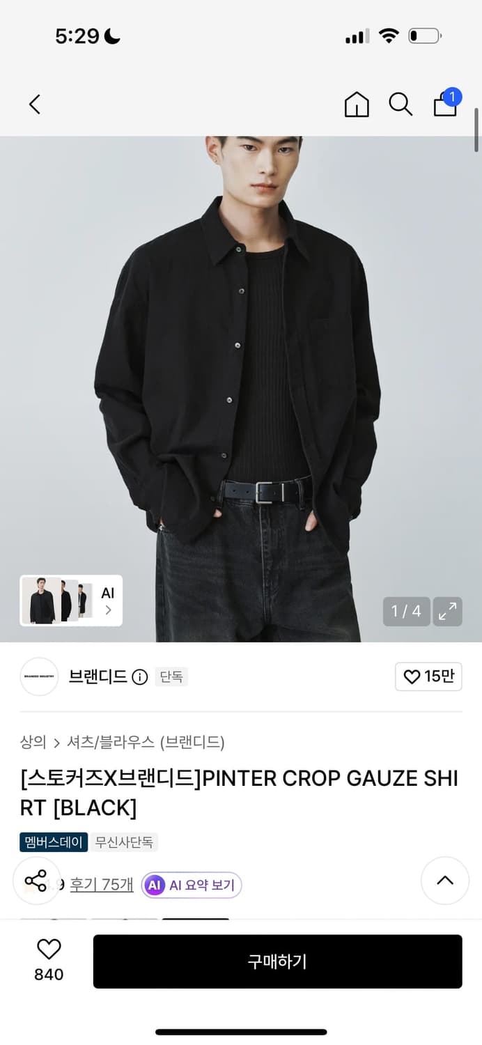 스토커즈 브랜디드 핀터 크롭 셔츠 블랙 L 상품이미지1