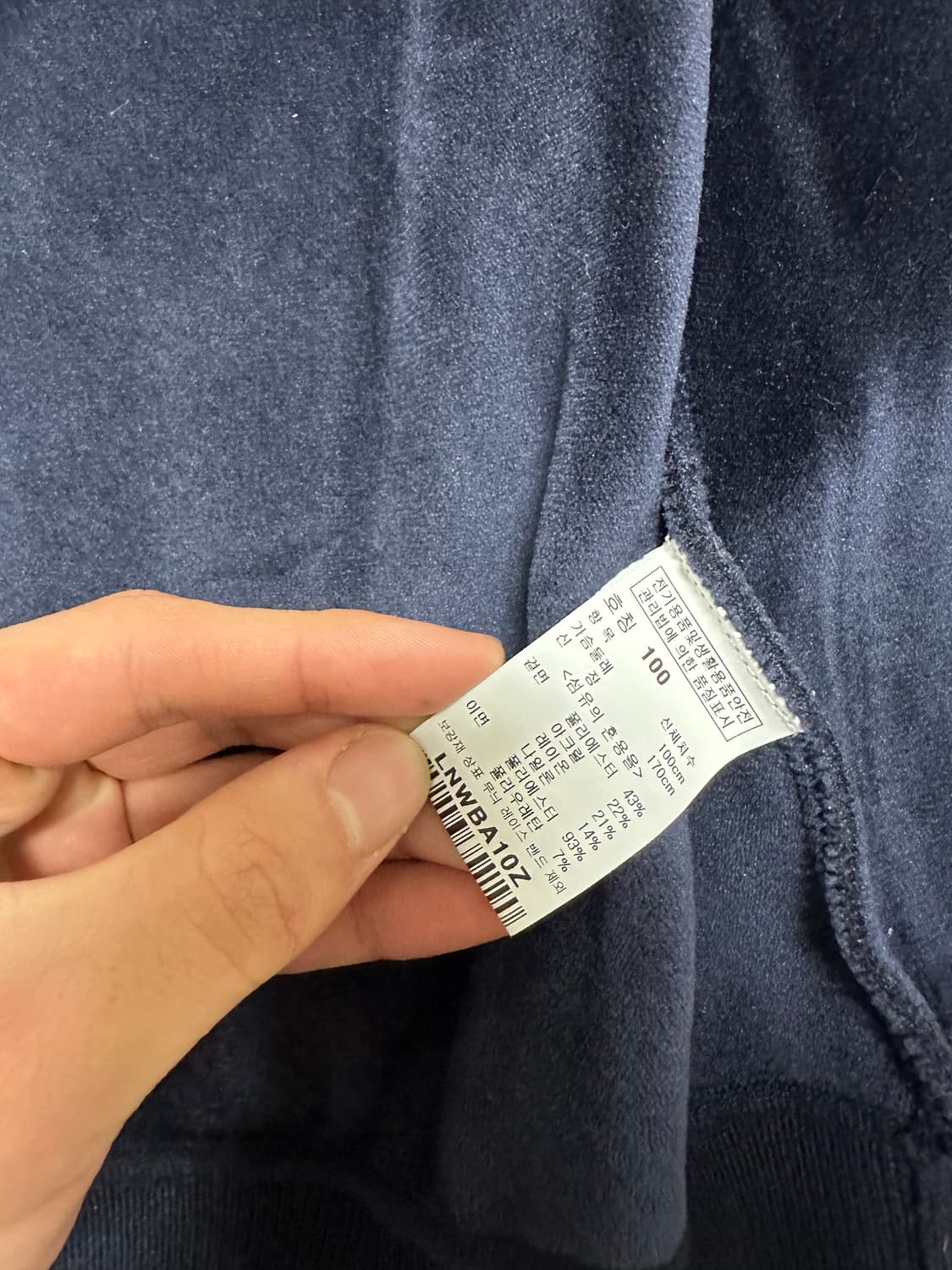 니트집업 안에 스웨이드재질 상품이미지3