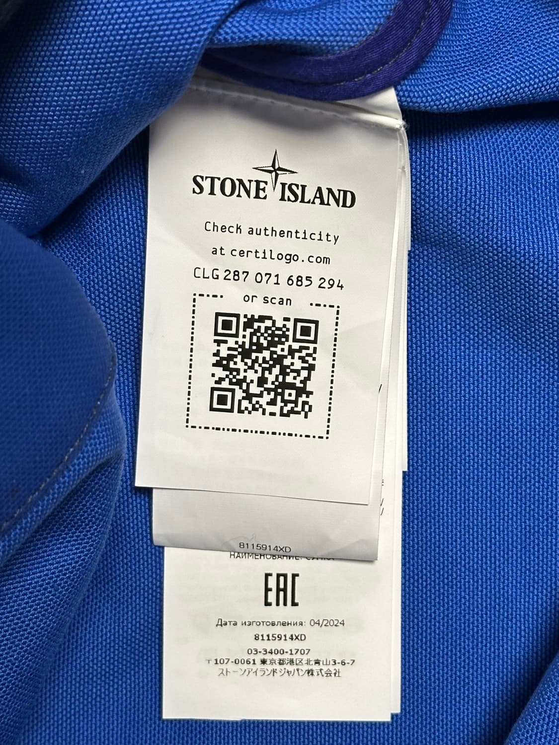 스톤아일랜드 마리나 플레이티드 더플백 24fw 새상품 상품이미지3