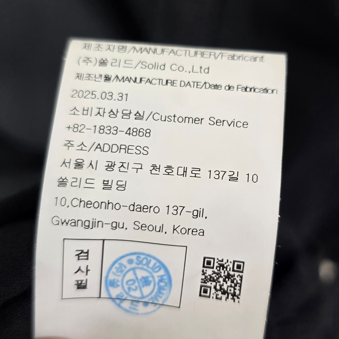 25ss 우영미 플라워 백로고 반팔 티셔츠 52사이즈 110 판매 상품이미지6