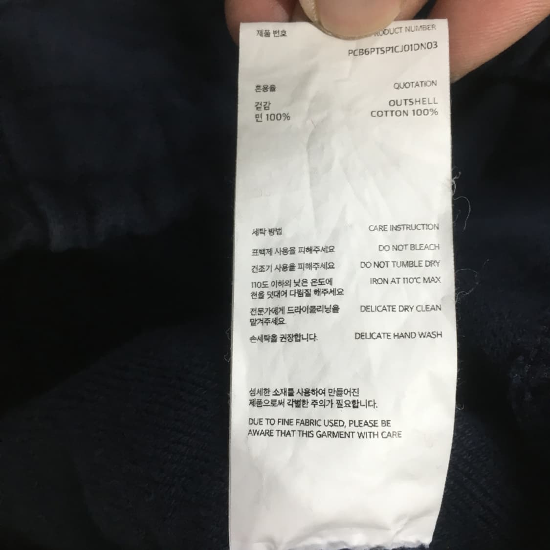 포터리 헤비 스웻팬츠 DD03 상품이미지3