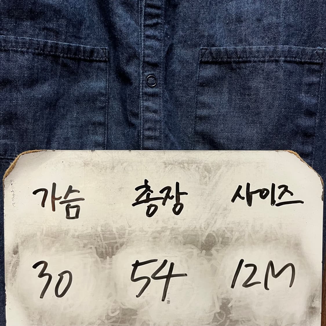 베네베네 바디수트 12m 상품이미지5