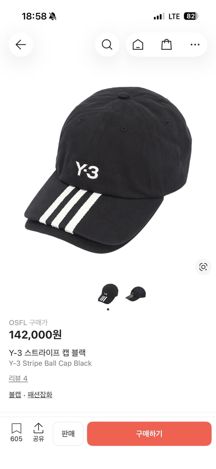 Y-3 스트라이프 볼캡 블랙 OSFL 상품이미지1