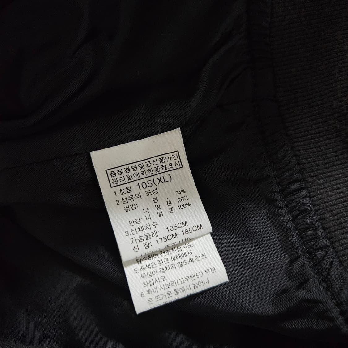 XL 105 노스페이스 빈티지 블루종 코팅자켓 상품이미지7