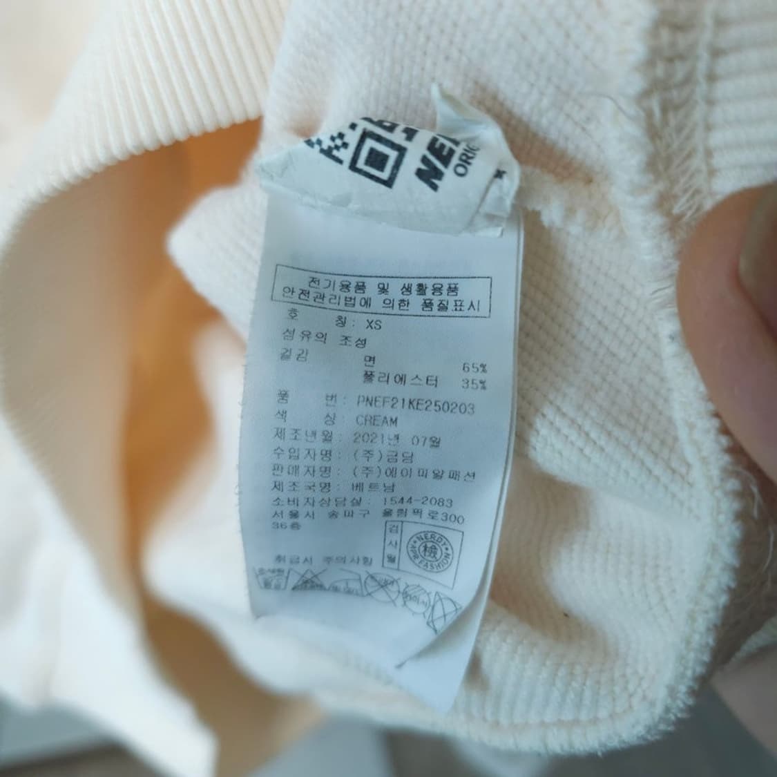 널디 크롭 후드 XS 상품이미지4