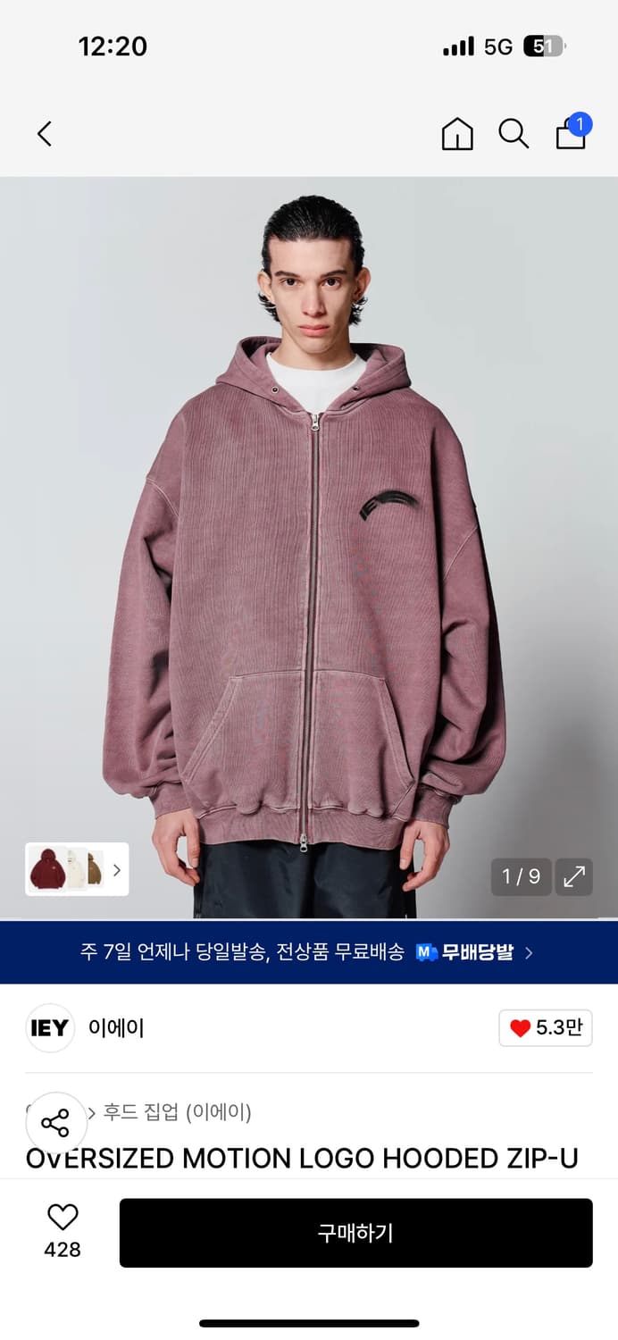 IEY OVERSIZED MOTION LOGO HOODED ZIP-UP 상품이미지1
